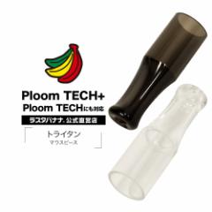 X^oii Ploom TECH+ Ploom TECH dq^oR gC^ }EXs[X v[ebN