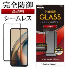 X^oii Redmi Note 11 KXtB Sʕی   NA zRh~ 0.33mm 10H bh~[m[g11 FG3341RN11