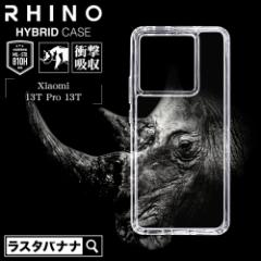 Xiaomi 13T Pro 13T XIG04 P[X Jo[ RHINO ϏՌz MILKi  NA 5H TPUop[P[X 7772XI13THACL X^oii