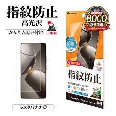 Xiaomi 14T Xiaomi 14T Pro tB ʕی   NA wh~ R { wFؑΉ \tKCh VI~ ی