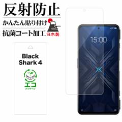 X^oii Xiaomi Black Shark4 tB Sʕی ˖h~ R { VI~ ubNV[N4 یtB T3137BLACKS4