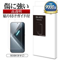 Xiaomi POCO X8 Pro �K���X�t�B���� ���ʕی� ������ ������ �N���A ���ɋ��� 0.33mm �d�x10H �w��F�ؑΉ� �ȒP�\��t���K�C�h �V���I�~