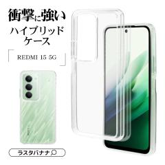 REDMI 15 5G �P�[�X �J�o�[ �n�C�u���b�h �ϏՌ��z�� ���� ��� �N���A ���� TPU�o���p�[�P�[�X 1.5mm �V���I�~ ���b�h�~�[ �X�}�z�P�[�X