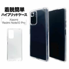 X^oii Xiaomi Redmi Note10 Pro P[X Jo[ nCubh TPU+PC NA  VI~ bh~[ m[g10 v 6615RN10PHB