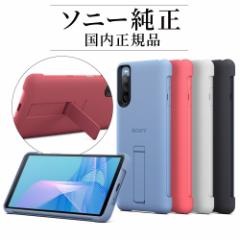 \j[ Ki Xperia10 III SO-52B SOG04 Xperia10 III Lite XQ-BT44 P[X Jo[ X^CJo[ Style Cover with Stand