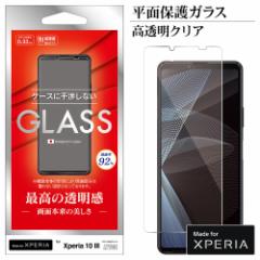 X^oii Xperia10 III SO-52B SOG04 Xperia10 III Lite XQ-BT44 tB ʕی KX 0.33mm  X GP2861XP103