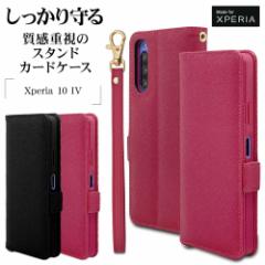 X^oii Xperia 10 IV SO-52C SOG07 P[X Jo[ 蒠^ J[h X^h nhXgbvt GNXyA X}zP[X