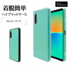 X^oii Xperia 10 IV SO-52C SOG07 P[X Jo[ nCubh ϏՌz NA TPUop[+PC GNXyA X}zP[X