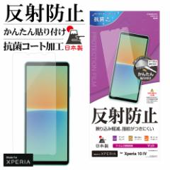 X^oii Xperia10 IV SO-52C SOG07 III SO-52B SOG04 III Lite XQ-BT44 tB A`OA ˖h~ GNXyA T3404XP104