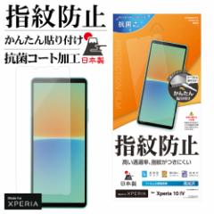 X^oii Xperia10 IV SO-52C SOG07 III SO-52B SOG04 III Lite XQ-BT44 tB  wh~  GNXyA G3405XP104