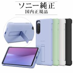 \j[ Ki Xperia10 V SO-52D SOG11 P[X Jo[ X^h R ^ IPX5/8 h Style Cover with Stand