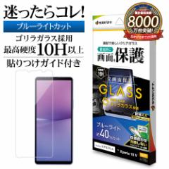 Xperia10 V SO-52D SOG11 KXtB Sʕی u[CgJbg  NA SKX GGE3849XP105 X^oii