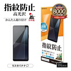 Xperia 10 VI SO-52E SOG14 tB Sʕی   NA wh~ R { \tKCh G4215XP106 X^oii