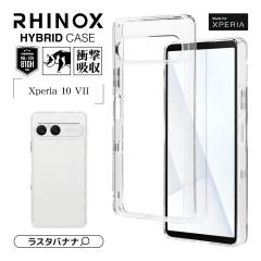 Xperia10 VII �P�[�X �J�o�[ �n�C�u���b�h RHINOX ���C�m�b�N�X �ϏՌ��z�� ������ �N���A MIL�K�i �\�ʍd�x5H �X�g���b�v�z�[�� 1.5mm 