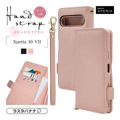 Xperia10 VII P[X Jo[ 蒠^ J[h[ X^h@\ nhXgbvt Vv U[ GNXyA10 }[N7 SO-52F S