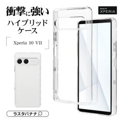 Xperia10 VII �P�[�X �J�o�[ �n�C�u���b�h �ϏՌ��z�� ������ ���� ��� �N���A TPU�o���p�[�P�[�X �X�g���b�v�z�[���t�� �G�N�X�y���A10