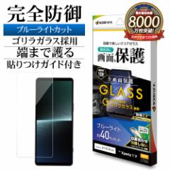 Xperia1 V SO-51D SOG10 XQ-DQ44 KXtB Sʕی u[CgJbg  NA SKX GGE3839XP15 X^oii