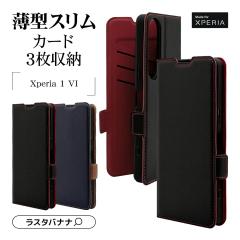 Xperia 1 VI SO-51E SOG13 XQ-EC44 �P�[�X �J�o�[ �蒠�^ ���^ �ϏՌ��z�� �J�[�h���� �X�^���h +COLOR �T�C�h�}�O�l�b�g ���X�^�o�i�i