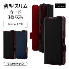 Xperia 1 VII �P�[�X �J�o�[ �蒠�^ ���^ �ϏՌ��z�� �J�[�h���[ �X�^���h�@�\ �y�� ��l �V���v�� �����Y ���f�B�[�X +COLOR �T�C�h�}�O