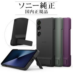�\�j�[���� �������K�i Xperia 1 VII �P�[�X �J�o�[ �X�^���h���� �R�� ���^ IPX5/8 �h�� �����O�X�g���b�v�t�� Style Cover with Stand 