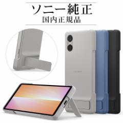 \j[ Ki Xperia5 V SO-53D SOG12 XQ-DE44 P[X Jo[ X^h R ^ IPX5/8 h Style Cover with Stand