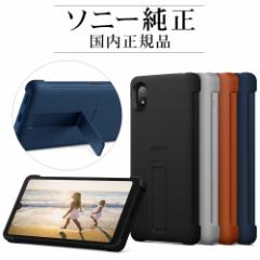 \j[ Ki Xperia Ace III SO-53C SOG08 P[X Jo[ X^h R ^ h Style Cover with Stand