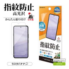 arrows Alpha tB ʕی  wh~  NA { R \tKCh A[Y At@ F-51F یtB G48