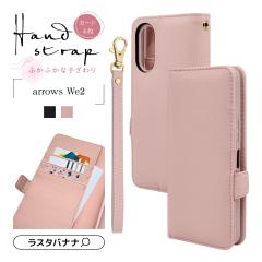 arrows We2 F-52E FCG02 P[X Jo[ 蒠^ J[h X^h@\ nhXgbvt A[YEB[2 X}zP[X X^oii