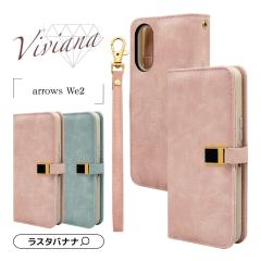 arrows We2 F-52E FCG02 P[X Jo[ 蒠^ J[h  X^h@\ 킢 nhXgbvt viviana X^oii