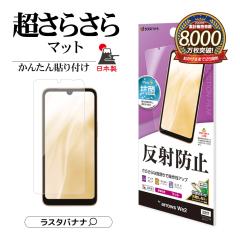 arrows We2 F-52E FCG02 tB ʕی 炳 }bg A`OA ˖h~ R \tKCh TR4224ARWE2 X^oii