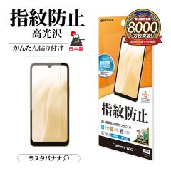 arrows We2 F-52E FCG02 tB ʕی  wh~  NA { R \tKCh G4225ARWE2 X^oii