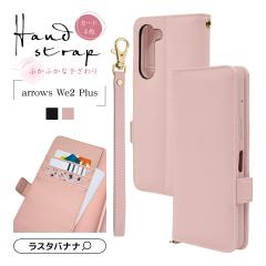 arrows We2 Plus F-51E P[X Jo[ 蒠^ J[h  X^h Vv nhXgbvt X}zP[X X^oii