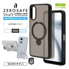 arrows We3 F-52G FCG04 �P�[�X �J�o�[ �n�C�u���b�h ZEROSAFE Shaft �}�O�l�b�g�A�N�Z�T���Ή� �ϏՌ��z�� �}�b�g �����O�t�� �X�^���h