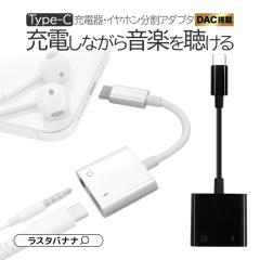 iPhone15 X}z iPad wbhz Type-C 3.5mmXeI~jvO  A_v^ PDΉ [d DAC CzWbN X^oi