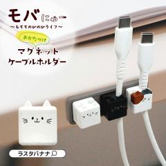 oɂ[ Â}Olbgz_[ 3 L lR ˂ P[u[   }Olbg oj[ RMCH01MGM X^oii