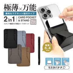 J[h|Pbg MagSafeΉ X^ht J[hP[X J[hz_[ ܂ݎ }OZ[t }Olbg J[h[ MagSafe ^ X