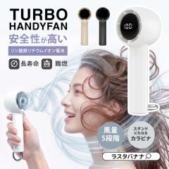 �n���f�B�t�@�� �n���f�B��@ �^�[�{ �[�d�� �y�ʐ݌v ���� ���^ �R���p�N�g ������ ���S �����_�S ���`�E���d�r 2000mAh �J���r�i�t�b