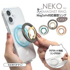 X}[gtHO NEKO no MAGNET RING MagSafeΉ h~ }Olbg^Cv iPhone X}z }OZ[t L  X}zO 