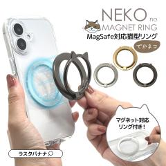 X}[gtHO NEKO no MAGNET RING MagSafeΉ h~ }Olbg^Cv iPhone X}z }OZ[t L  X}zO 