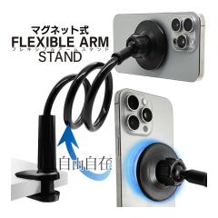 tLVuA[X^h MagSafeΉ }Olbg ȒPE Nv^Cv ubN iPhone Android RSTAND06BK X^oii