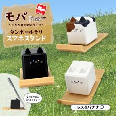 ���o�ɂ�[ �_���{�[�� ���� �X�}�z �X�^���h �J�X�^�}�C�Y �X�e�b�J�[ ����~�� ���o�j���[ �i�{�[�� �\�� �^�u���b�g iPhone �X�}�z iP