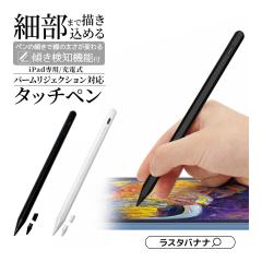 iPhone iPad X}z ^ubg ^b`y ^CvC p[WFNV 쓮h~ Xm@\ x yAOsv Type-C typec