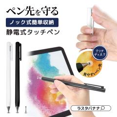 iPhone iPad X}z ^ubg Ód ^b`y X^CXy mbN ȒP[ NAfBXN Nbvt Ȃ߂炩 py