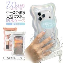 �X�}�z �h���P�[�X IP68 �V�����_�[�X�g���b�v�t �������� WAVECASE �E�F�[�u �X�}�[�g�t�H�� �h���J�o�[ �N���A �h�� �C �������� ����