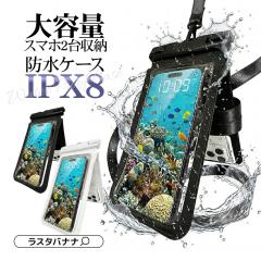 �X�}�z �h���P�[�X IPX8 �l�b�N�X�g���b�v�t ��e�� 2�|�P�b�g �X�}�[�g�t�H�� �h���J�o�[ �N���A �h�� �C �������� �����C �v�[�� ����