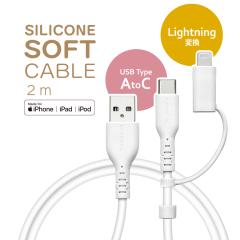 iPhone16 X}z P[u 3A 炩 VRP[u [d ʐM 2m Type-A to Type-C + Lightningϊ iPhone iPad iPod zCg R2