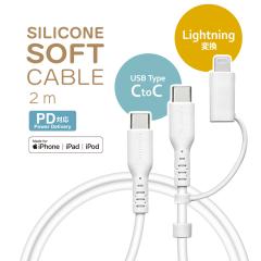 iPhone16 X}z P[u PDΉ 3A 炩 VRP[u [d ʐM 2m Type-C to Type-C + Lightningϊ PowerDelivery iPhone 