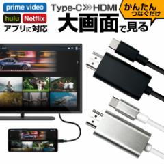 iPhone15 X}zp ~[OP[u 4K tHD Type-C to HDMI o̓P[u 2.5m TV fBXvC vWFN^[ X^oii