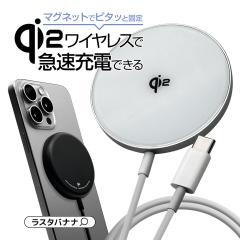 CX`[W[ MagSafe CX[d Qi2F 15W }[d USB Type-CP[ǔ^ t }OlbgŒ 1.5m iPhone An