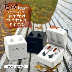 oɂ[ łCXCz Bluetooth 5.2 SCX XeI Cz }CN Ci[C[^ AAC X^oii